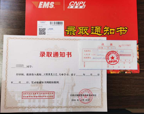 石家莊冀聯醫學院招生電話