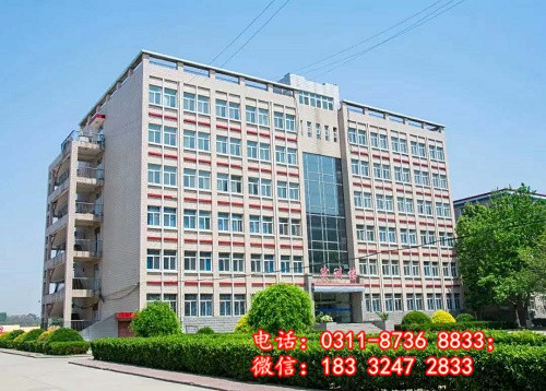 石家莊冀聯醫學院2025年秋季學費