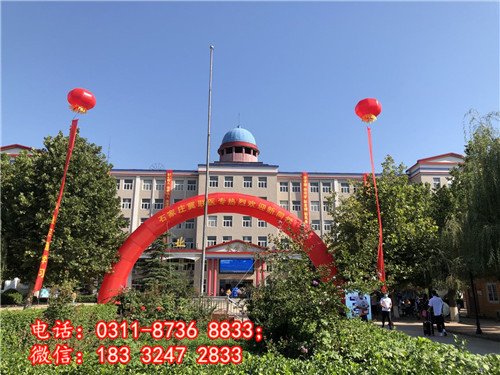 石家莊冀聯(lián)醫(yī)學(xué)院地址及乘車路線