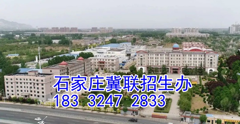 石家莊公辦的護士學校