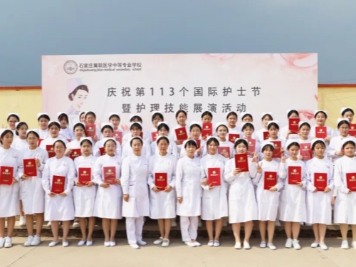 石家莊冀聯醫學中專學校2026年招生要求 石家莊冀聯醫學中專學校2026年招生要求